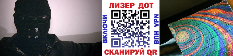 Марки NBOMe 1500мкг  blacksprut ссылки  Карачаевск 