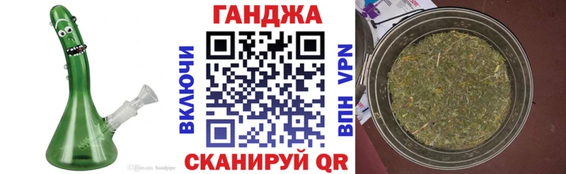 Бошки марихуана Ganja  дарнет шоп  blacksprut маркетплейс  Карачаевск 
