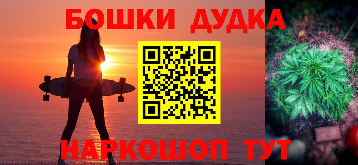 Карачаевск  Конопля AK-47  Бошки Шишки LSD WEED  Вход с VPN 