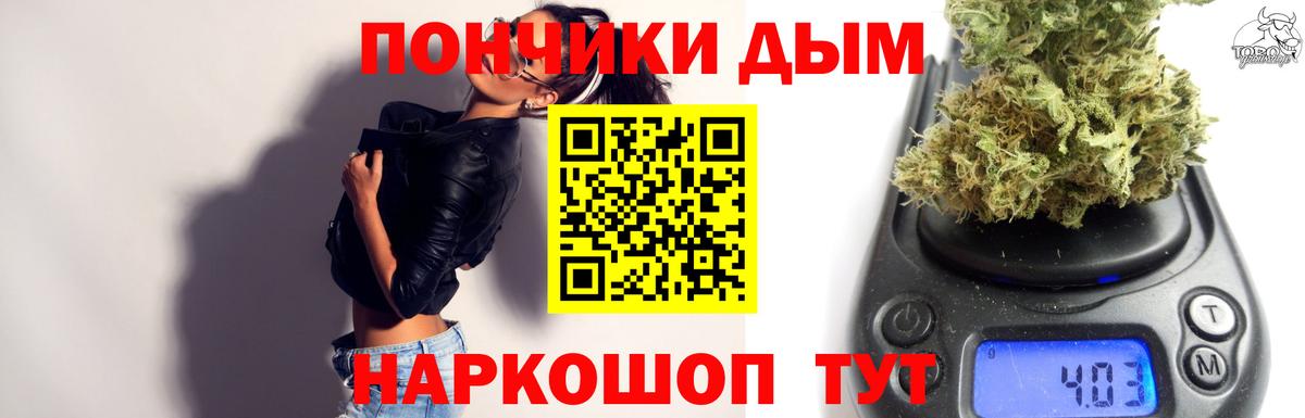 Шишки марихуана ГИДРОПОН Карачаевск